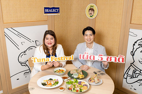 ซีเล็ค x โจนส์ สลัด รีเทิร์นครีเอทเมนูทูน่าเผ็ด 5 สัญชาติ อร่อยชัวร์ แซ่บนัวแบบอินเตอร์