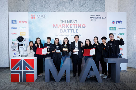CPF กวาด 4 รางวัลจากเวที MAT Award 2024 แคมเปญ ‘ไก่ไทยจะไปอวกาศ’ คว้า CMO’s TOP CHOICE ชนะคะแนนโหวตสูงสุดจากนักการตลาดชั้นนำ