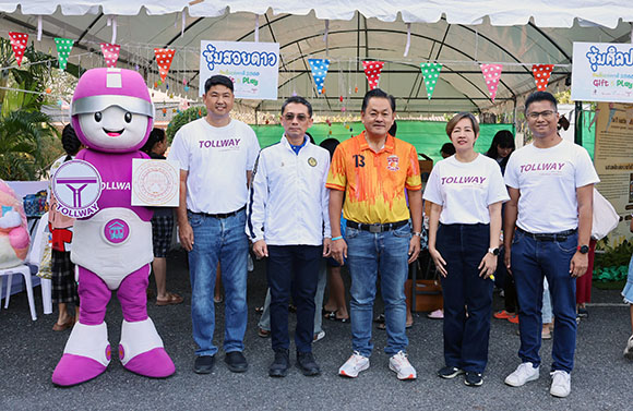 DMT ร่วมจัดงานวันเด็ก ประจำปี 2568