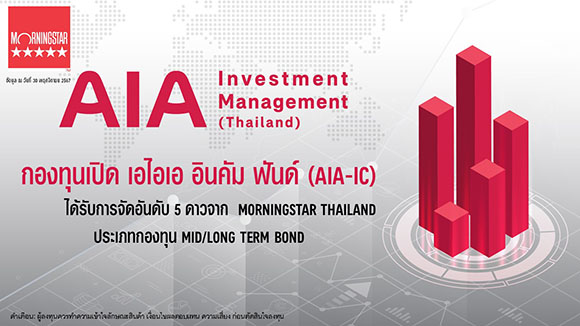 1175 AIA IC