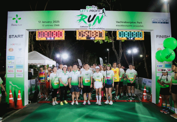 โรแยล พลัส (PLUS) หนุนงานวิ่งเพื่อสังคม efin LET'S PROFIT RUN ร่วมส่งต่อความหวังผ่านทุกก้าววิ่ง