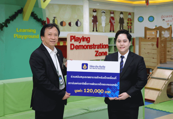 วิริยะประกันภัย ส่งเสริมรถพยาบาลเด็กเคลื่อนที่ สถาบันแห่งชาติเพื่อการพัฒนาเด็กและครอบครัว