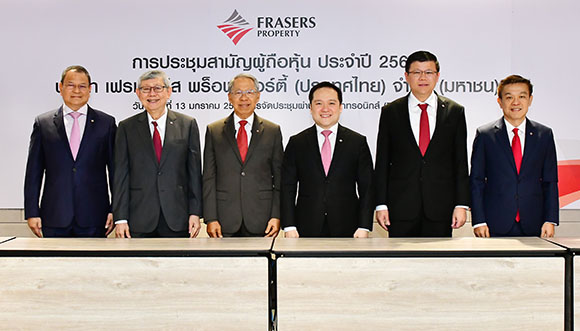 เฟรเซอร์ส พร็อพเพอร์ตี้ ประเทศไทย ประชุมสามัญผู้ถือหุ้นประจำปี 68 ประกาศจ่ายปันผลอัตราหุ้นละ 0.31 บาท