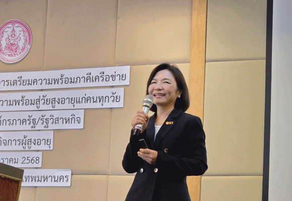 ตลาดหลักทรัพย์ฯ ร่วมเตรียมความพร้อมสังคมสูงวัยให้ประเทศไทยเป็นสังคมคุณภาพ