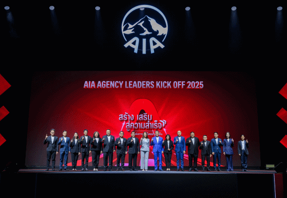 เอไอเอ ประเทศไทย จัดงาน AIA Agency Leaders Kick Off 2025 อย่างยิ่งใหญ่ ด้วยความมุ่งมั่น ‘สร้าง เสริม สู่ความสำเร็จ’ เพื่อเป็นปีแห่งการเติบโตอย่างยั่งยืน
