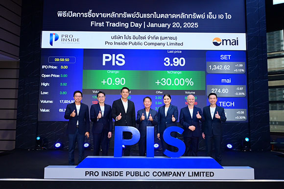 PIS เปิดเทรดวันแรกพุ่งเหนือจอง 30% พร้อมชิงเค้กโปรเจครัฐ รับนโยบาย Digital Thailand หนุนผลงานช่วง 1-3 ปี ข้างหน้า เติบโตต่อเนื่อง
