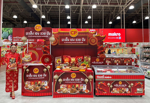 บ้านสุขาวดี เปิดเที่ยวเทศกาลตรุษจีน ปี 68 จ่ายเพียง 200 บาท บุพเฟ่ต์ ไม่อั้น!