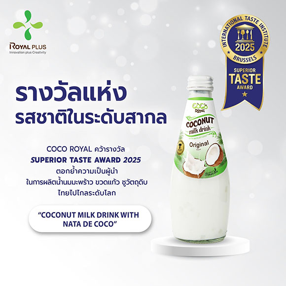 1361 PLUS Superior Taste2025