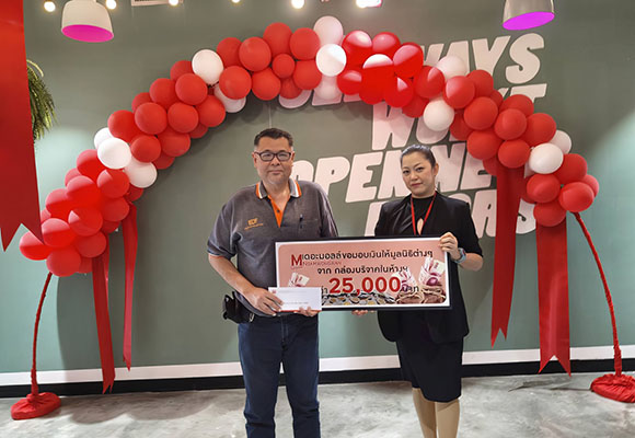 ห้างสรรพสินค้ามอบเงินสนับสนุนทุนนักเรียนยากจนผ่านมูลนิธิ EDF