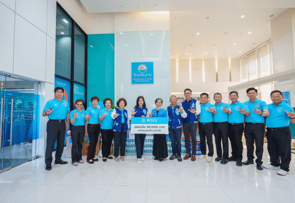 OCEAN LIFE ไทยสมุทร ส่งพลังความรักสร้างรอยยิ้มให้เด็กๆ ในวันเด็กแห่งชาติ 2568 ผ่านมูลนิธิดวงประทีป