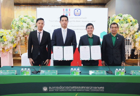 ธ.ก.ส. จัดสินเชื่อบ้าน BAAC Housing Loans ให้บุคลากร สทบ. ดอกเบี้ย 5 ปีแรก ร้อยละ 2.99 ต่อปี