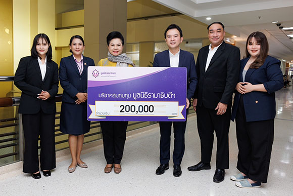 NAM บริจาคสมทบทุน มูลนิธิรามาธิบดีฯ ใน ‘โครงการเพื่อผู้ป่วยยากไร้’