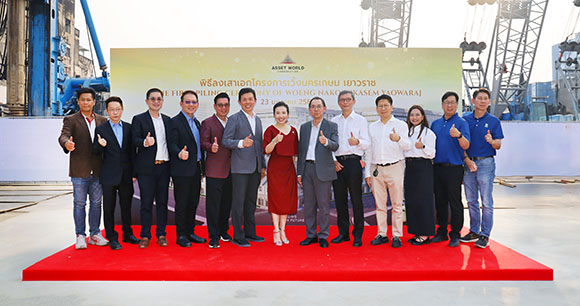 STI ร่วมพิธีลงเสาเอก ‘โครงการเวิ้งนครเกษม’ ในฐานะที่ปรึกษาและบริหารและควบคุมงานก่อสร้างของโครงการ