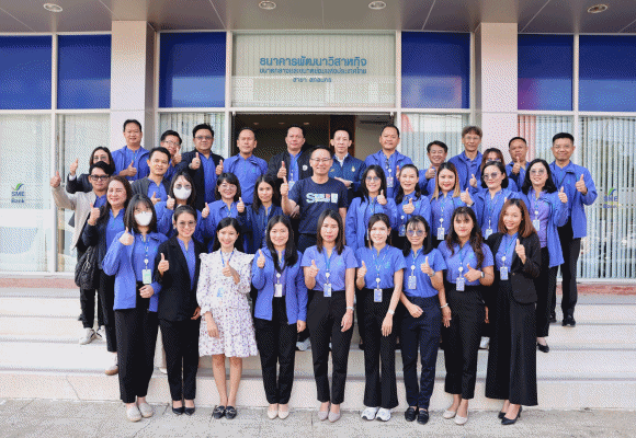 SME D Bank ลงพื้นที่นครพนม – สกลนคร มอบนโยบายการทำงานแก่สาขา เยี่ยมชื่นชมกิจการลูกค้า ปลื้มความสำเร็จเติมทุนคู่พัฒนาช่วยเติมเต็มเศรษฐกิจไทย
