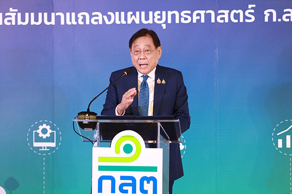 ก.ล.ต. เผยแผนยุทธศาสตร์ ปี 2568 – 2570 สานต่อภารกิจหลักยกระดับความเชื่อมั่นตลาดทุนไทย