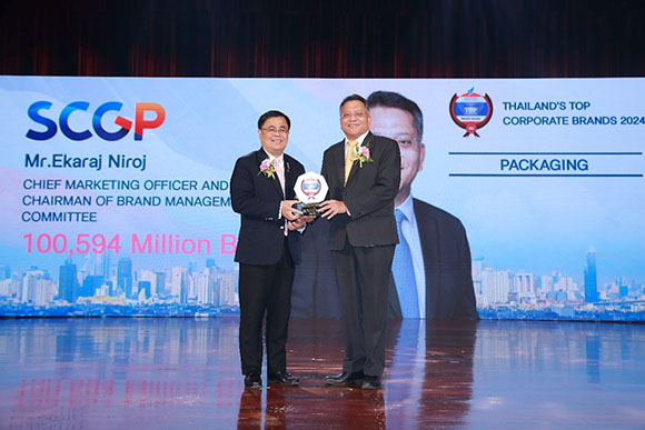 SCGP รับรางวัล Thailand’s Top Corporate Brand 2024 มูลค่าแบรนด์สูงสุดในหมวดบรรจุภัณฑ์