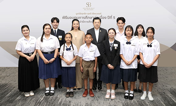 ต่อเนื่องปีที่ 5...มูลนิธิศุภชัย–บุษดี เจียรวนนท์ มอบทุนการศึกษา ประจำปี 2568 สร้างโอกาสให้เยาวชนไทย เข้าถึงการศึกษาอย่างเท่าเทียม