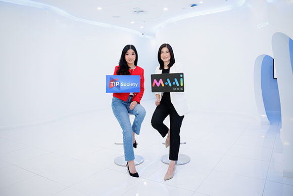 TIP Society โดยทิพยประกันภัย ร่วมกับ MAAI BY KTC เชื่อมต่อทุกคะแนนสะสมให้เหนือระดับ พร้อมสิทธิประโยชน์ที่ตอบโจทย์ทุกไลฟ์สไตล์