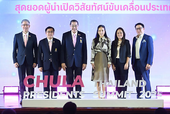 มาดามแป้ง ร่วมเสวนา ‘Future Thailand : Soft Power’ ในงาน ‘Chula Thailand Presidents Summit 2025’