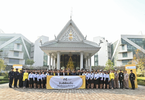 NT ต้อนรับคณะผู้เข้ารับการฝึกอบรมหลักสูตรนายทหารประทวน สายวิทยาการสื่อสารและเทคโนโลยีสารสนเทศ รุ่นที่ 1 เข้าเยี่ยมชมและศึกษาดูงาน