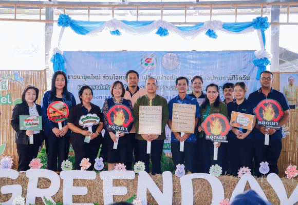 วว. ร่วมรณรงค์ส่งเสริมสร้างการรับรู้การเกษตรที่เป็นมิตรกับสิ่งแวดล้อม เนื่องในงาน ‘ชาวนายุคใหม่ ร่วมใจหยุดเผา เปลี่ยนฟางเป็นทอง สู่เมืองปทุมธานีไร้ควัน’