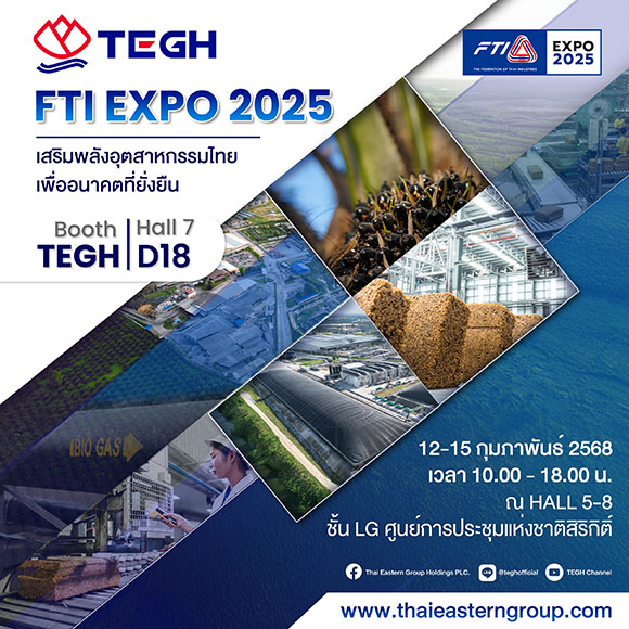 TEGH ชวนร่วมงาน ‘FTI Expo 2025’ 12-15 ก.พ.นี้