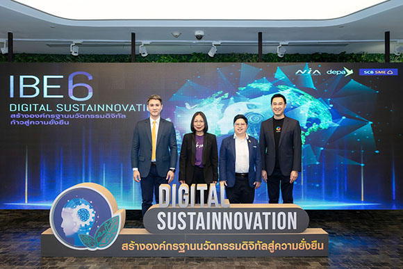 ไทยพาณิชย์ ร่วมกับ NIA และ depa เปิดหลักสูตร IBE รุ่น 6 ‘DIGITAL SUSTAINOVATION’ หนุนเอสเอ็มอีมุ่งพัฒนานวัตกรรมเพื่อเติบโตยั่งยืน