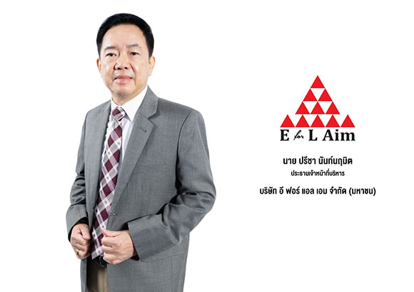 EFORL เปิดกลยุทธ์ปี 68 ดันรายได้โต 20% เล็งเปิดศูนย์ Sleep Lab และศูนย์ฟอกไต รับดีมานด์ลูกค้าคึกคัก พร้อมออกโปรดักส์ใหม่ กลุ่มสินค้าเครื่องมือแพทย์ หนุนอนาคตเติบโตมั่นคง