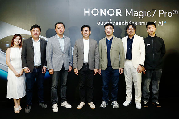 HONOR เปิดตัว HONOR Magic7 Pro – อิสระที่มากกว่าด้วยเวทมนต์ AI