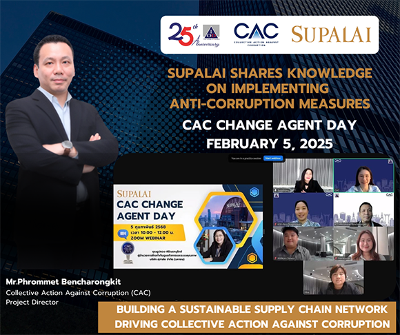 ‘ศุภาลัย’ ร่วมบรรยายในงาน ‘CAC Change Agent Day’ สนับสนุนธุรกิจโปร่งใส เสริมสร้างความแข็งแกร่งด้านการต่อต้านการทุจริตคอร์รัปชัน