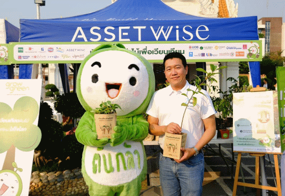 ‘แอสเซทไวส์’ ชวนพันธมิตรร่วมเป็นจิตอาสาแจกต้นไม้เวียนเทียนในวันมาฆบูชา ส่งเสริมการทำบุญวิถีใหม่ ณ วัดเบญจมบพิตรฯ