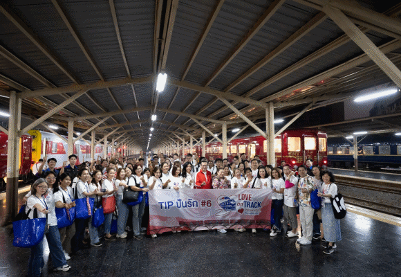 TIPปันรัก #6 LOVE ON TRACK ฉึกฉักไปตามราง เดินทางไปตามรัก