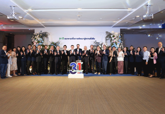 EXIM BANK ฉลองครบรอบ 31 ปี ร่วมกับหน่วยงานพันธมิตรและลูกค้า บริจาคเงินสมทบทุนโครงการปรับปรุงห้องผ่าตัดอาคารสยามินทร์ ชั้น 5 โรงพยาบาลศิริราช