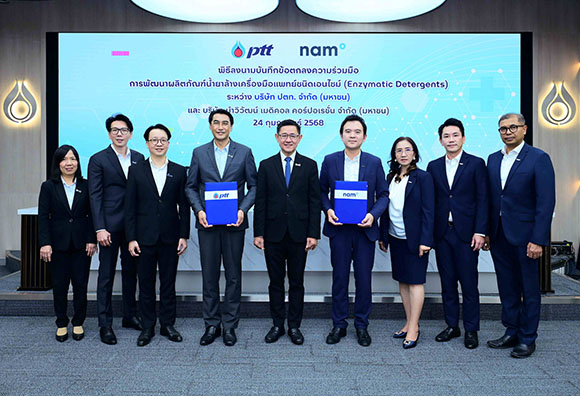 ปตท. จับมือ บมจ.นำวิวัฒน์ฯ รุกตลาดน้ำยาล้างเครื่องมือแพทย์ชนิดเอนไซม์ประสิทธิภาพสูง ลดการนำเข้า สร้างนวัตกรรมเพื่อคนไทย