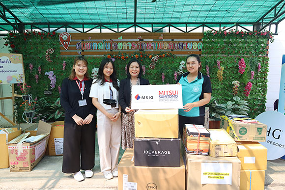 ประกันมิตซุยฯ ร่วมบริจาคปฏิทินปีเก่าให้แก่มูลนิธิช่วยคนตาบอดแห่งประเทศไทย