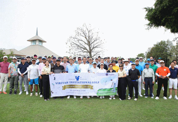 วิริยะประกันภัย จัด ‘Viriyah Invitational Golf Tournament 2025’ สนาม 2 โซนกรุงเทพฯ และปริมณฑล