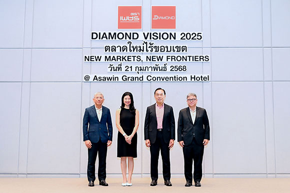 DRT จัดงาน DIAMOND VISION 2025