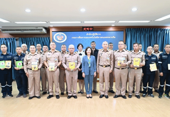 ตลาดหลักทรัพย์ฯ ร่วมกับ กรมการสื่อสารและเทคโนโลยีสารสนเทศทหารเรือ ส่งเสริมการวางแผนการเงินการลงทุนแก่ข้าราชการทหารเรือ