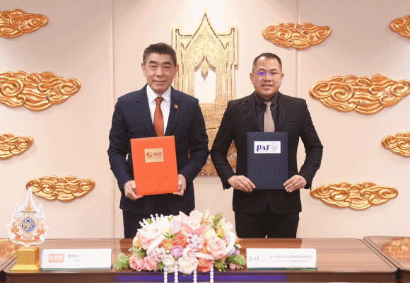 ธอส. ร่วมกับ การท่าเรือแห่งประเทศไทย ลงนามความร่วมมือการใช้ระบบสนับสนุนงานตรวจสอบ [AUDIT SUPPORT SYSTEM : A2S (UPGRADE VERSION)]