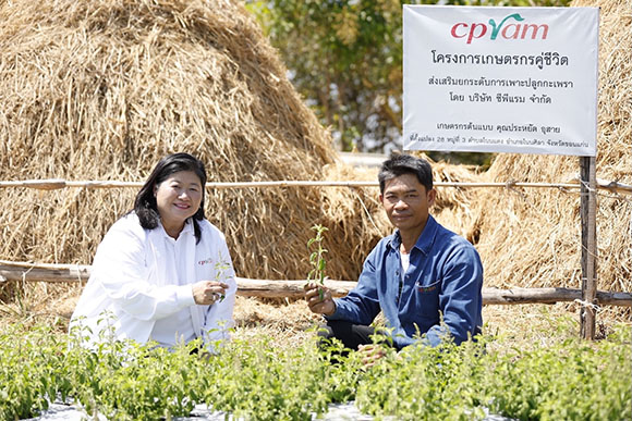 ซีพีแรม เดินหน้าสานต่อความสำเร็จ ‘โครงการเกษตรกรคู่ชีวิต’ สู่ความปลอดภัยทางอาหาร - ความมั่นคงทางอาหาร – ความยั่งยืนทางอาหาร ตามปณิธาน Food 3S ขององค์กร