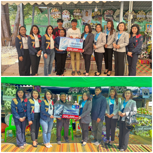 ทิพยประกันภัย ร่วมกับ ธนาคารกรุงไทย มอบสินไหมทดแทนแก่ครอบครัวผู้เสียชีวิตจากอุบัติเหตุรถบัสพลิกคว่ำที่ปราจีนบุรี