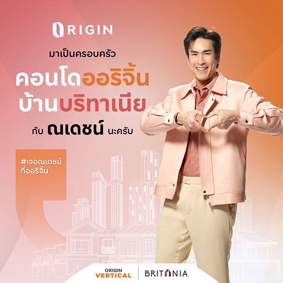 ออริจิ้น คว้าซูเปอร์สตาร์เบอร์ 1 ของไทย ‘ณเดชน์ คูกิมิยะ’ เป็น Brand Ambassador คอนโดฯออริจิ้น–บ้านบริทาเนีย