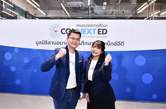 3143 CNED 4 เบญจมาภรณ์ ประเวช