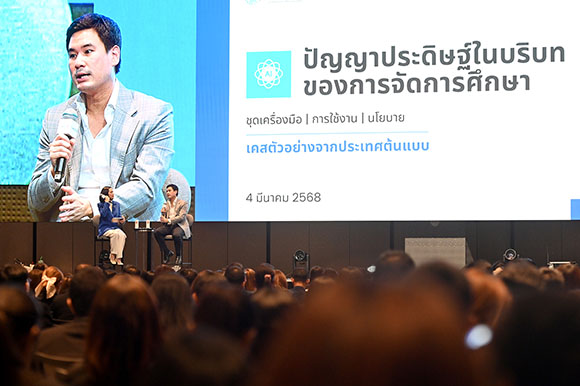 3143 CNED 6 พริษฐ์