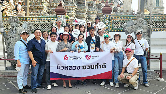 หลักทรัพย์บัวหลวง จัดกิจกรรมบัวหลวงชวนทำดี ‘เสริมมงคล ด้วยบุญปีใหม่’
