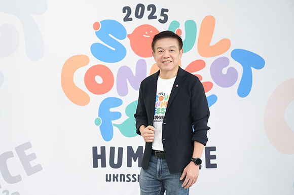 เฟรเซอร์ส พร็อพเพอร์ตี้ ประเทศไทย ร่วมจัดงาน ‘Soul Connect Fest 2025’ เนรมิตสามย่านมิตรทาวน์เป็นพื้นที่พบเพื่อนที่ดีต่อใจ ส่งต่อพลังงานบวก สร้างสังคมเกื้อกูล