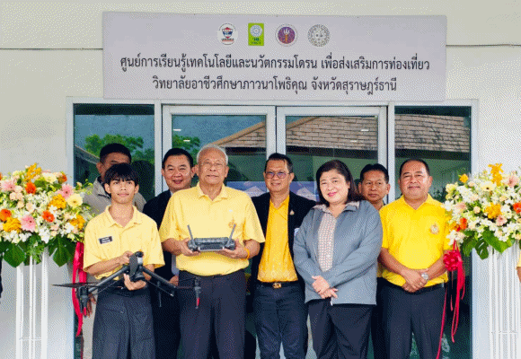 วว. ร่วมเปิดศูนย์การเรียนรู้เทคโนโลยีนวัตกรรมโดรนเพื่อส่งแสริมการท่องเที่ยว วิทยาลัยอาชีวศึกษาภาวนาโพธิคุณ พร้อมนำเสนอโครงการถ่ายทอดองค์ความรู้การผลิตพืชกลุ่มกระเจียว เพื่อยกระดับการใช้ไม้ดอกฝั่งอ่าวไทย