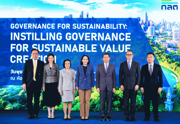 FPI ร่วมเวทีสัมมนา Governance for Sustainability