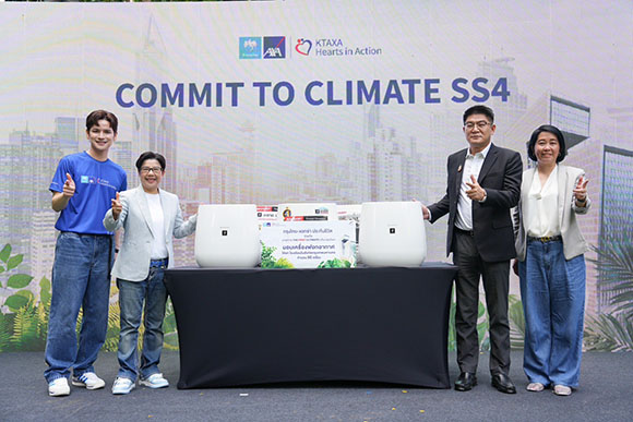 กรุงไทย–แอกซ่า ประกันชีวิต ตอกย้ำผู้นำด้าน Green Insurer เปิดตัวแคมเปญใหญ่ ‘Commit To Climate Season 4’