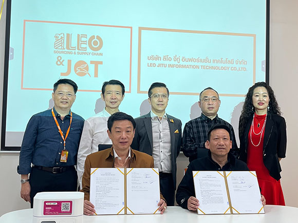 LEO จับมือ Yunnan Xiaomaolv ตั้ง ‘บ.ลีโอ จี๋ทู่ อินฟอร์เมชั่น เทคโนโลยี’ รุกธุรกิจให้เช่า-จำหน่าย Power Bank / EV Bike ผ่าน Application ดันผลงานปี 68 โตก้าวกระโดด